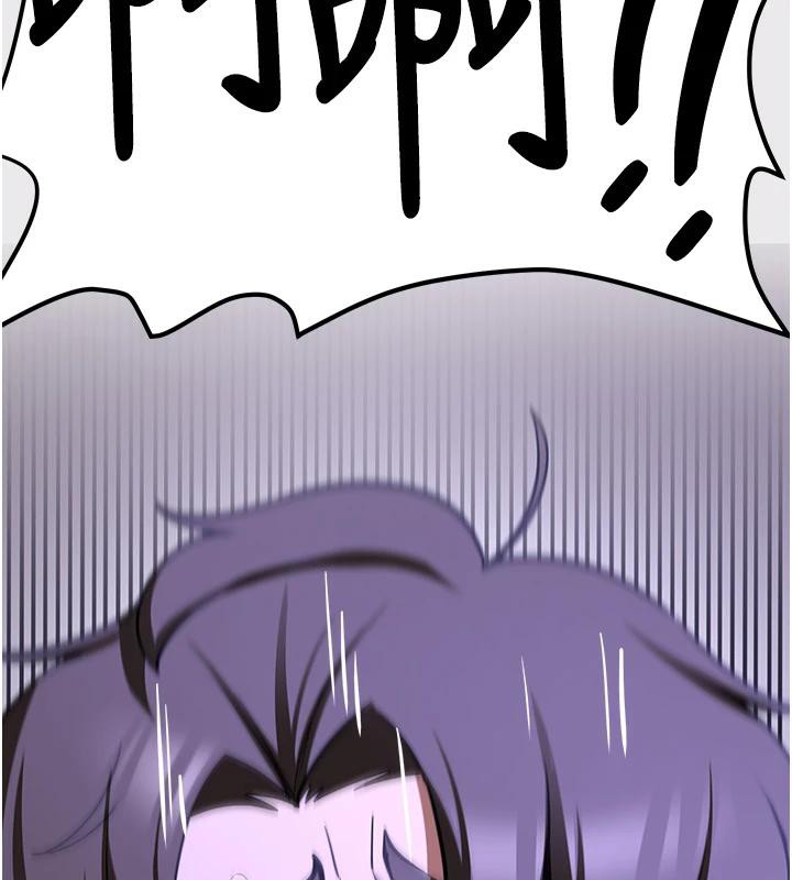 抢女友速成班第75話-陷入絕境的呂佑