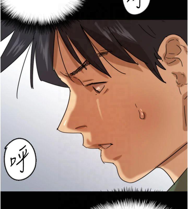 養父的女兒們第65話-秀色可餐的誘人胴體