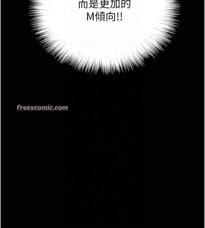 養父的女兒們第65話-秀色可餐的誘人胴體