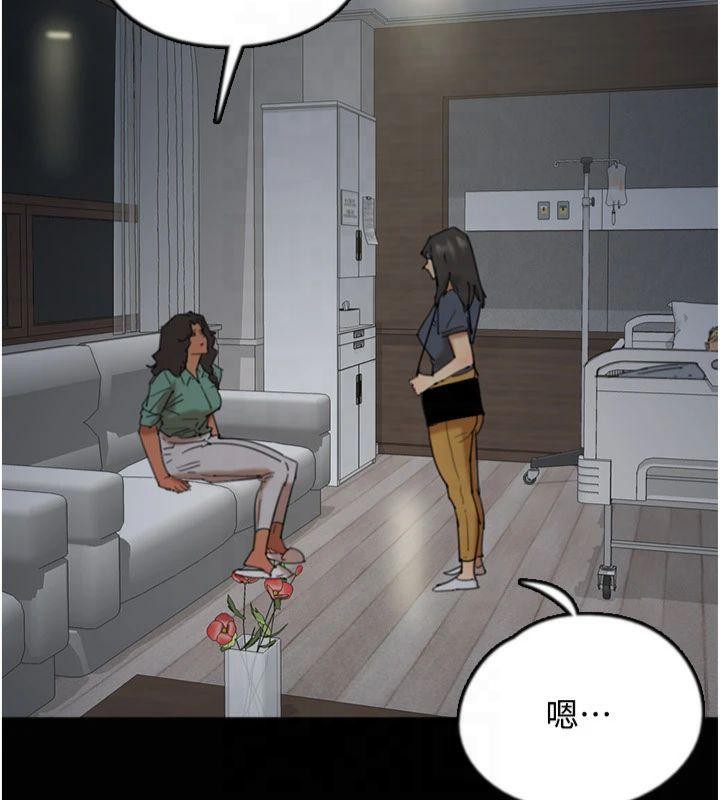 养父的女儿们第65話-秀色可餐的誘人胴體