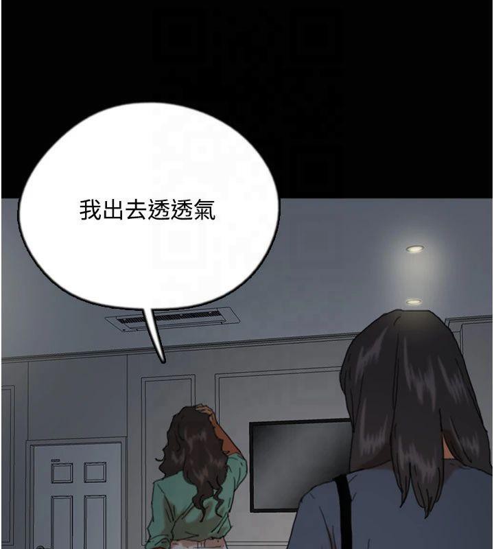 養父的女兒們第65話-秀色可餐的誘人胴體