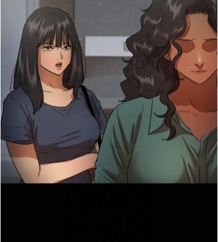 養父的女兒們第65話-秀色可餐的誘人胴體