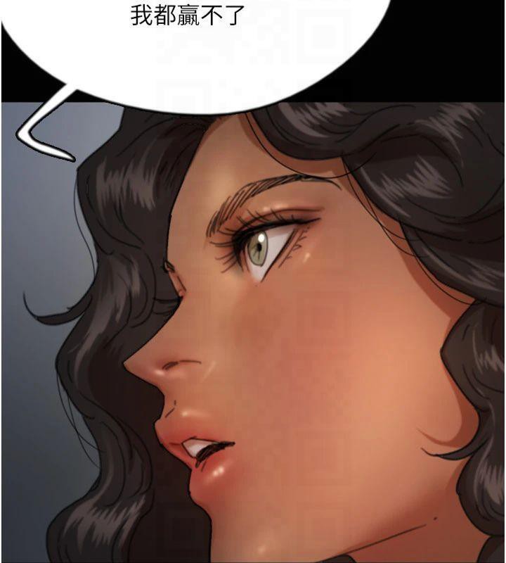 養父的女兒們第65話-秀色可餐的誘人胴體