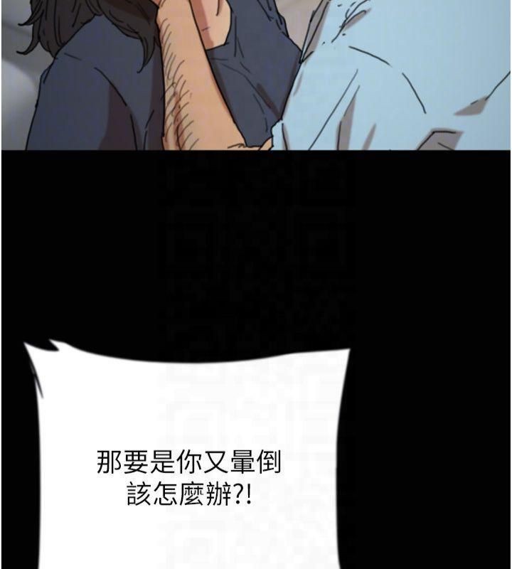 養父的女兒們第65話-秀色可餐的誘人胴體