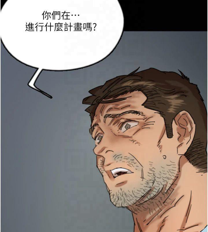 养父的女儿们第65話-秀色可餐的誘人胴體