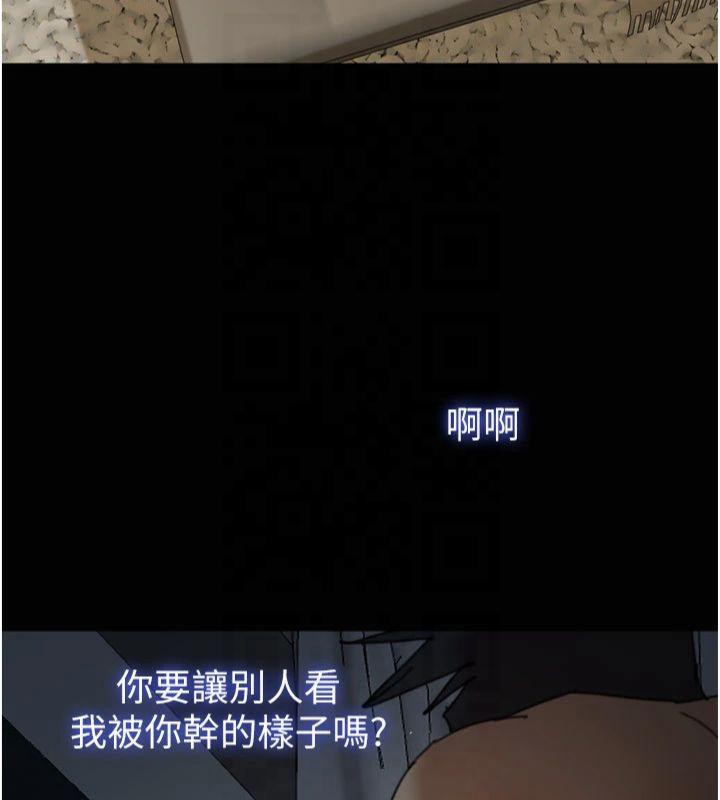 养父的女儿们第65話-秀色可餐的誘人胴體