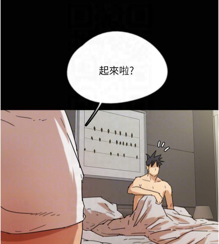 養父的女兒們第65話-秀色可餐的誘人胴體