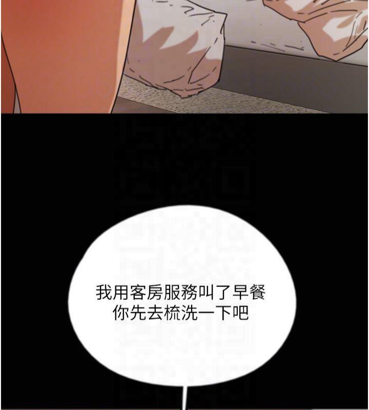 养父的女儿们第65話-秀色可餐的誘人胴體
