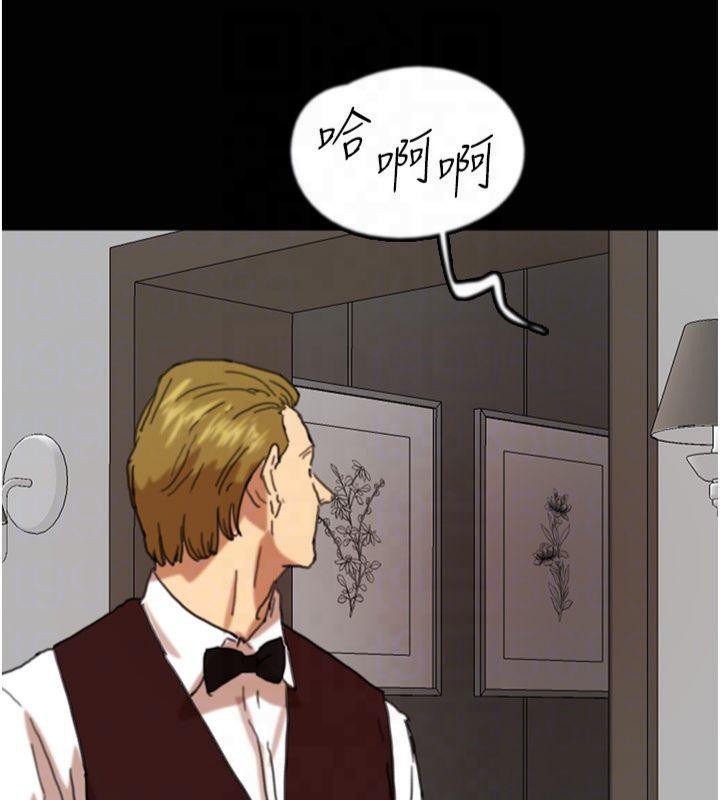 養父的女兒們第65話-秀色可餐的誘人胴體