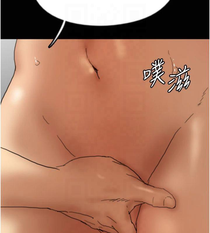 養父的女兒們第65話-秀色可餐的誘人胴體