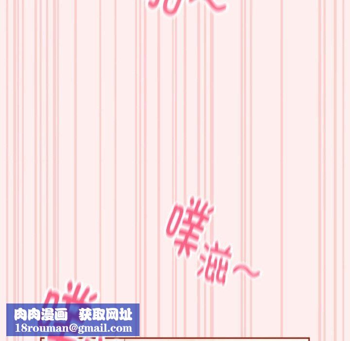 天降美差第32話