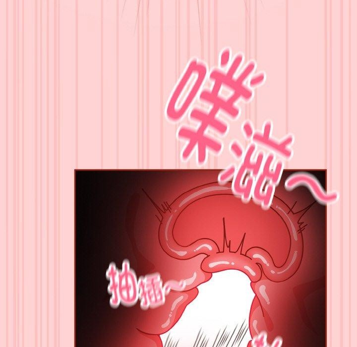 天降美差第32話