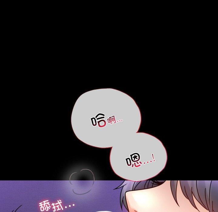 背叛的开始第55話