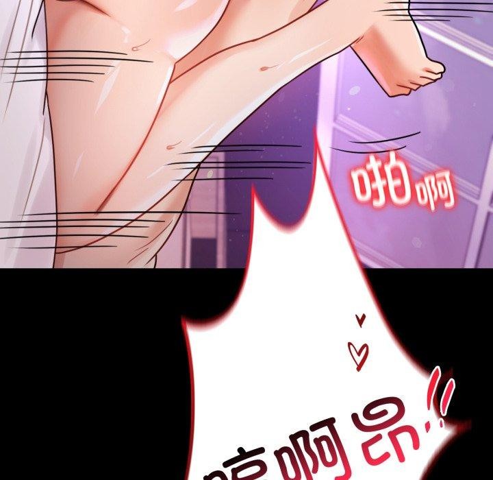 背叛的开始第55話