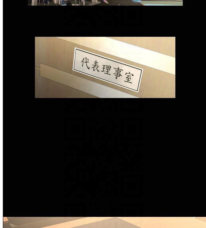 炸裂吧!巨棒第61話-送給安達的肉便器&hearts;