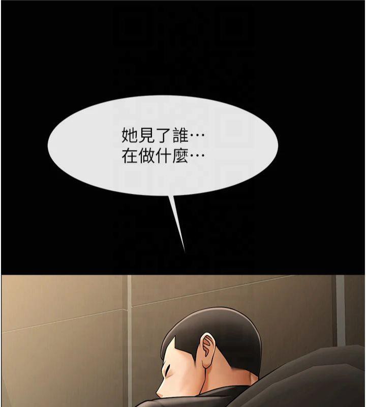 炸裂吧!巨棒第61話-送給安達的肉便器&hearts;