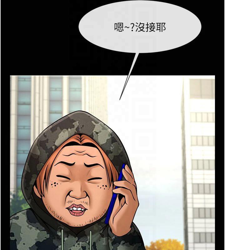 炸裂吧!巨棒第61話-送給安達的肉便器&hearts;
