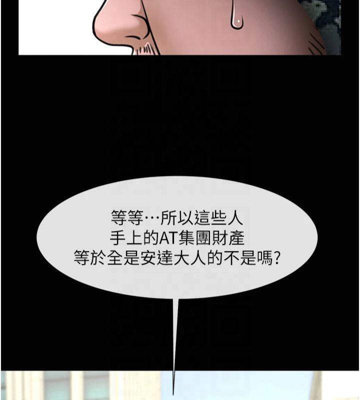 炸裂吧!巨棒第61話-送給安達的肉便器&hearts;