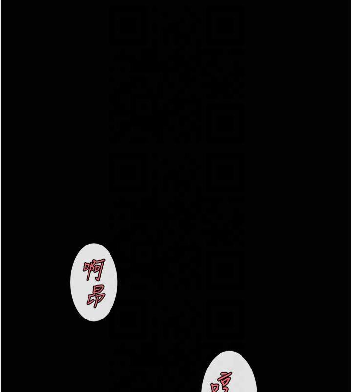 炸裂吧!巨棒第61話-送給安達的肉便器&hearts;