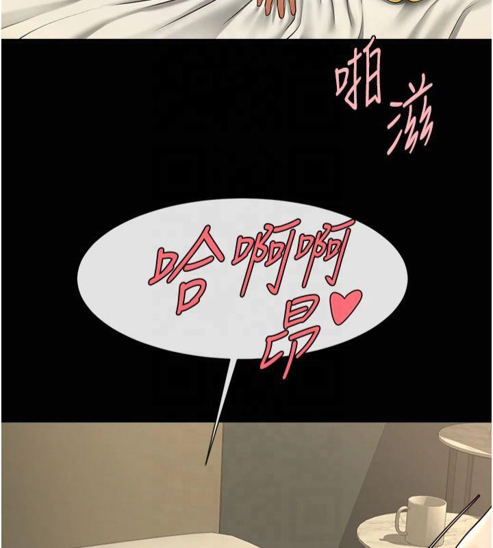 炸裂吧!巨棒第61話-送給安達的肉便器&hearts;