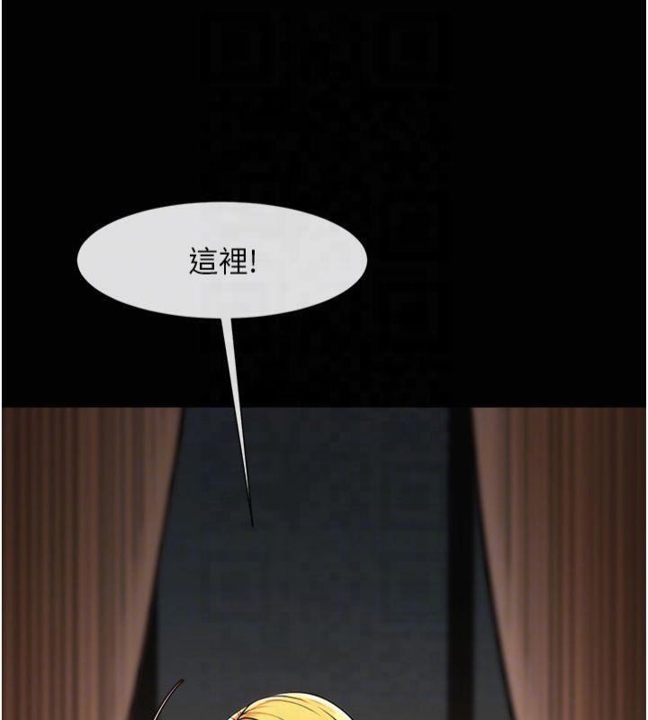 炸裂吧!巨棒第61話-送給安達的肉便器&hearts;