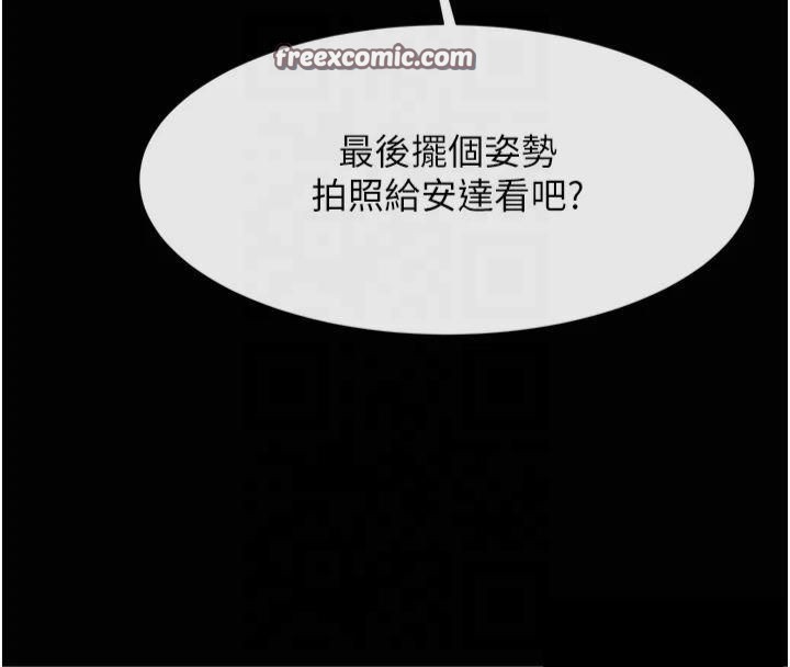 炸裂吧!巨棒第61話-送給安達的肉便器&hearts;