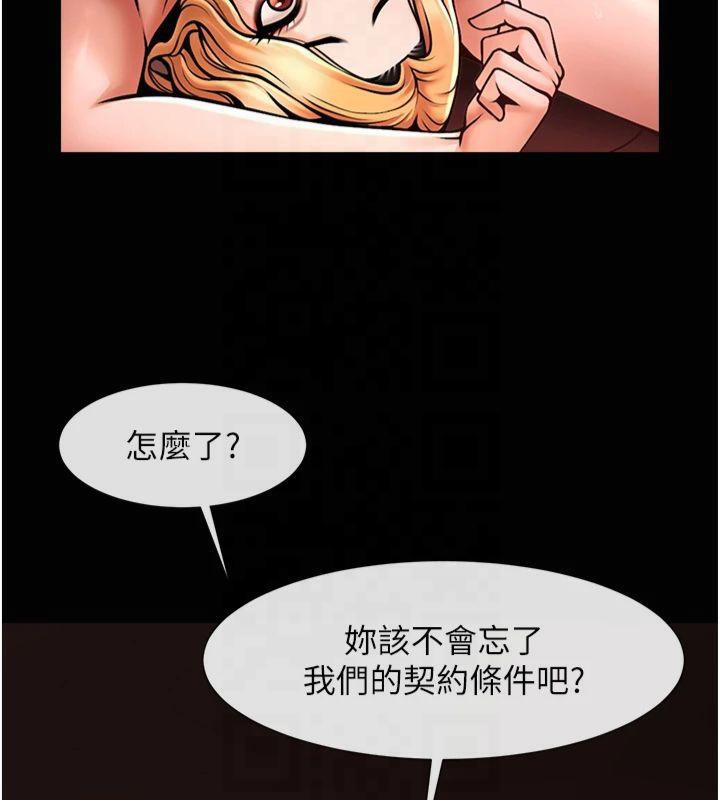 炸裂吧!巨棒第61話-送給安達的肉便器&hearts;