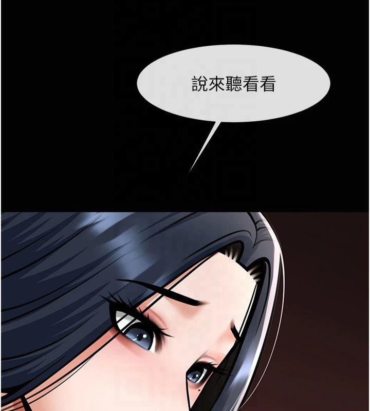 炸裂吧!巨棒第61話-送給安達的肉便器&hearts;