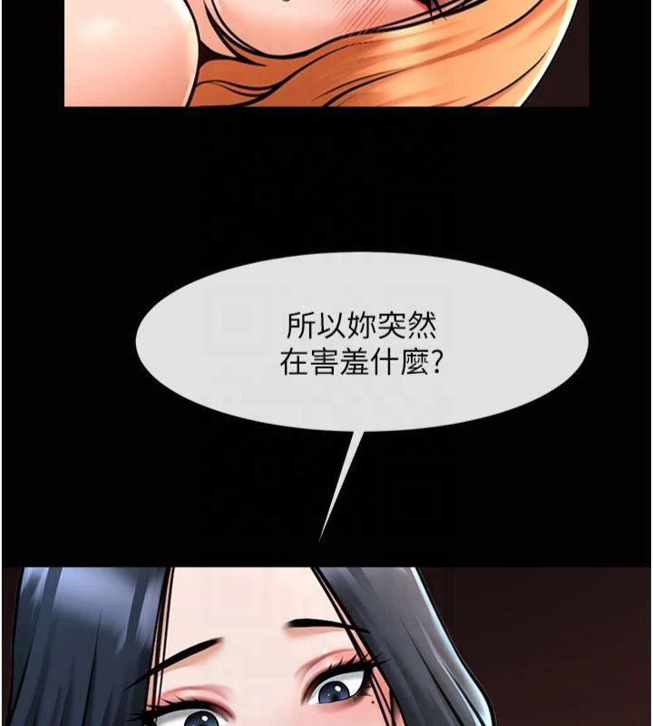 炸裂吧!巨棒第61話-送給安達的肉便器&hearts;