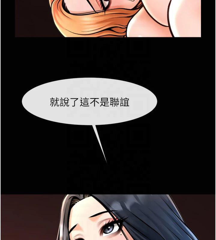炸裂吧!巨棒第61話-送給安達的肉便器&hearts;