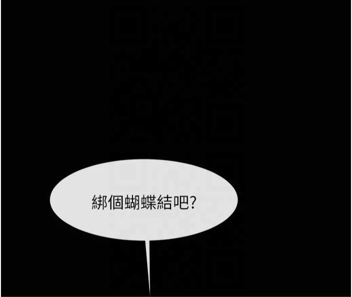 炸裂吧!巨棒第61話-送給安達的肉便器&hearts;