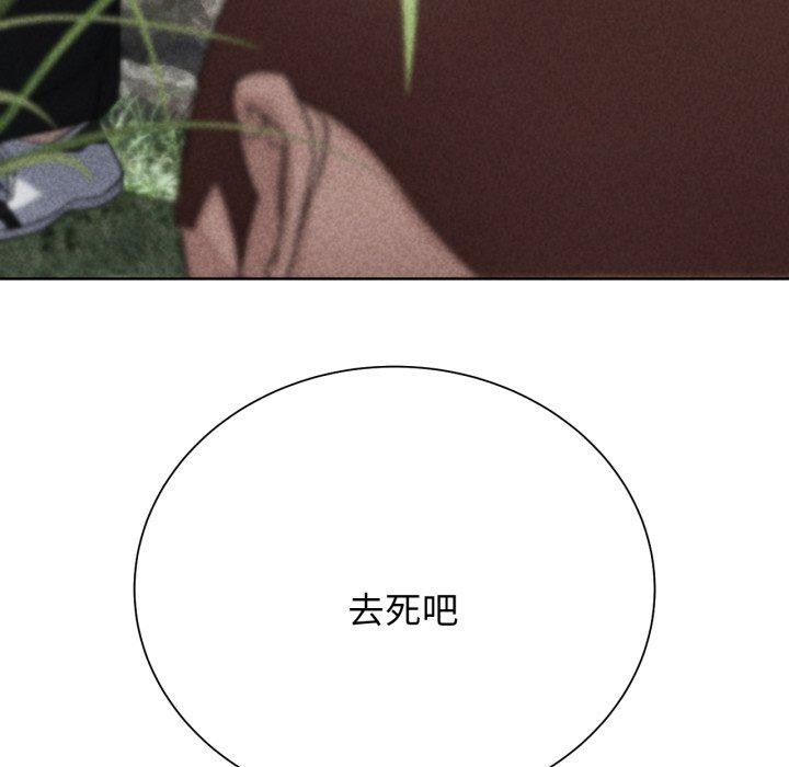 危险同学会第48話