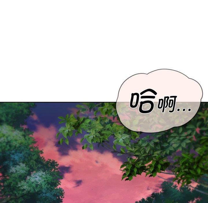 危险同学会第48話
