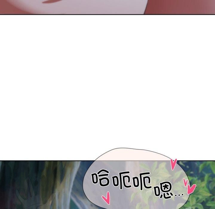 危险同学会第48話