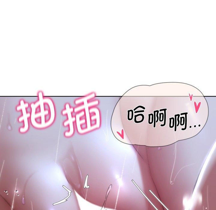 危险同学会第48話