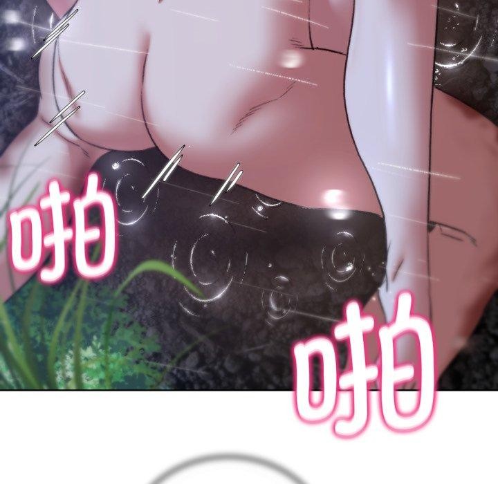 危险同学会第48話