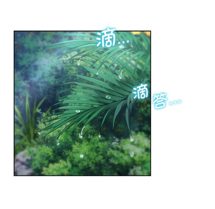 危险同学会第48話