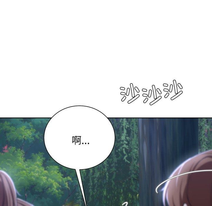 危险同学会第48話