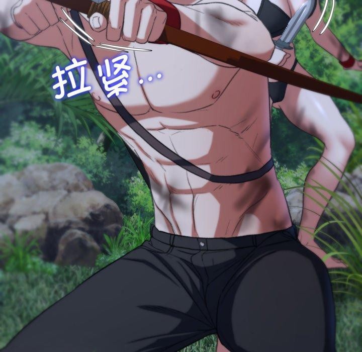 危险同学会第48話