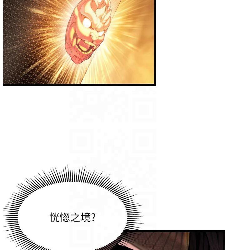 命运:贞洁慾女第21話-完食濕黏齁哩穴