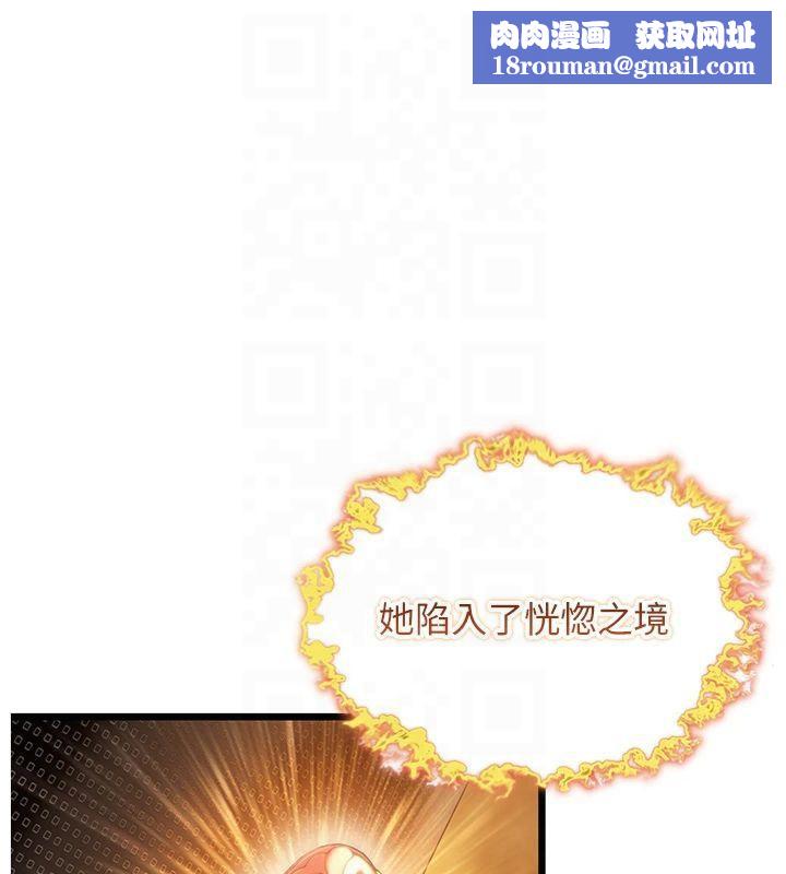 命運:貞潔慾女第21話-完食濕黏齁哩穴