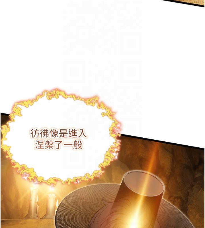 命運:貞潔慾女第21話-完食濕黏齁哩穴