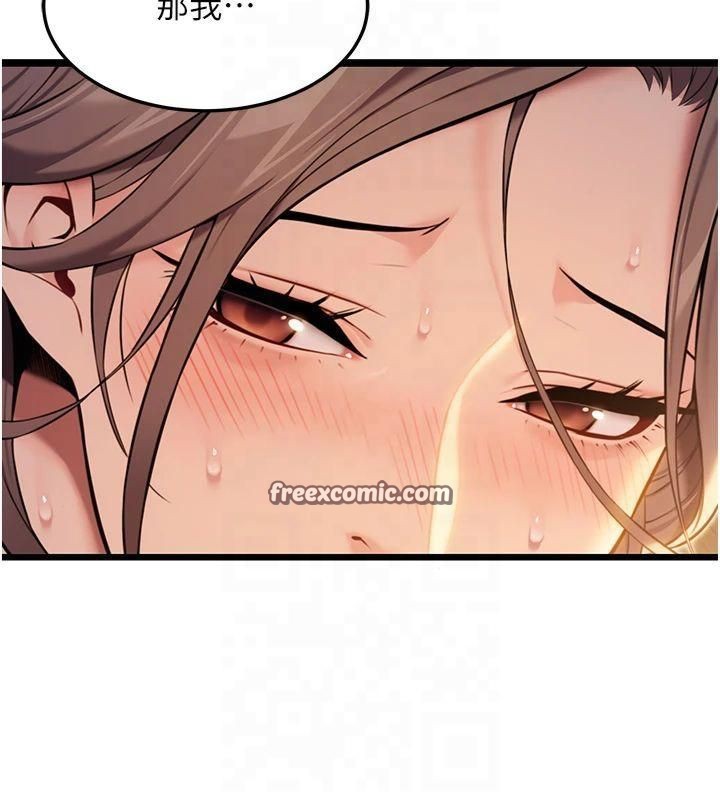 命運:貞潔慾女第21話-完食濕黏齁哩穴