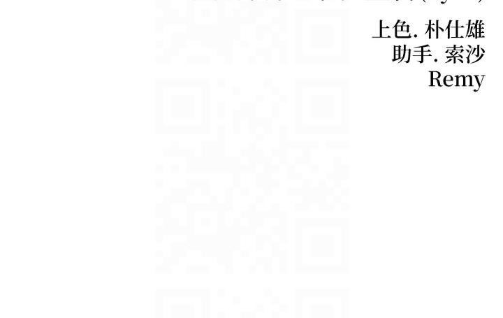 命運:貞潔慾女第21話-完食濕黏齁哩穴