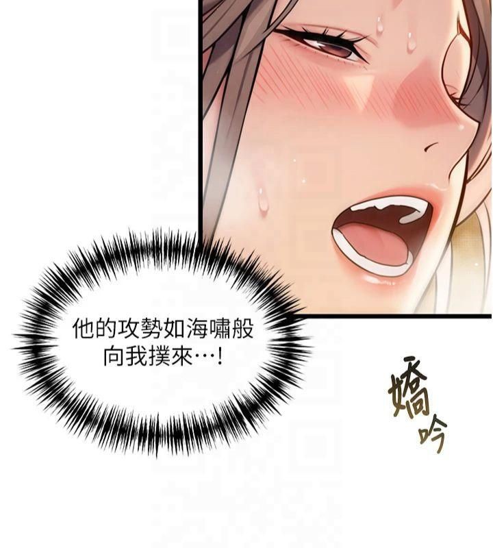 命运:贞洁慾女第21話-完食濕黏齁哩穴