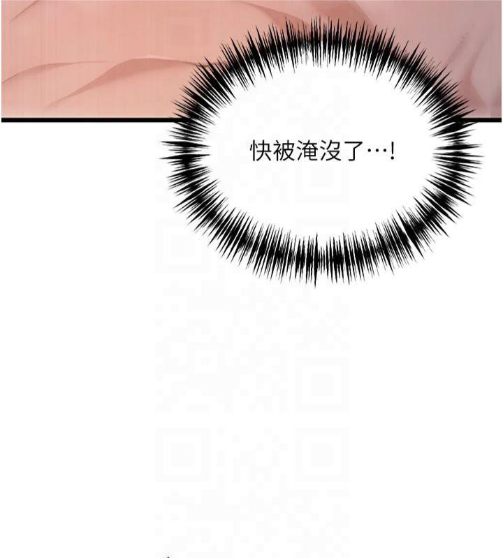 命運:貞潔慾女第21話-完食濕黏齁哩穴