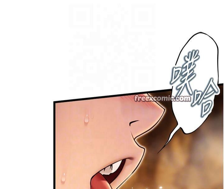 命運:貞潔慾女第21話-完食濕黏齁哩穴