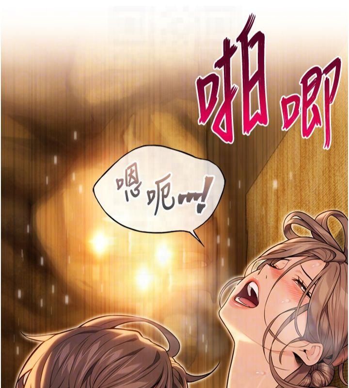 命運:貞潔慾女第21話-完食濕黏齁哩穴