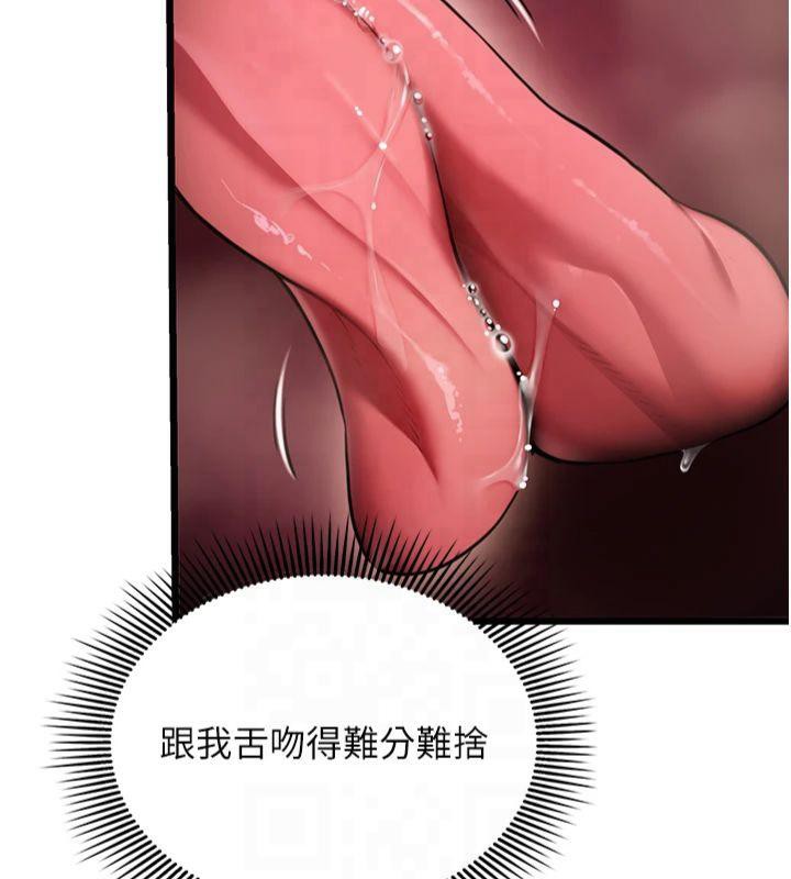 命運:貞潔慾女第21話-完食濕黏齁哩穴