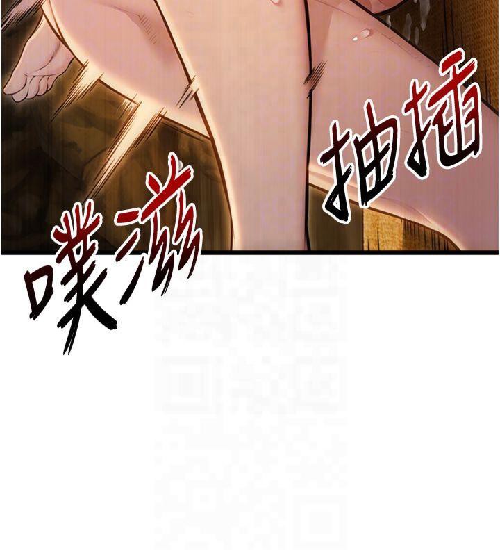 命運:貞潔慾女第21話-完食濕黏齁哩穴